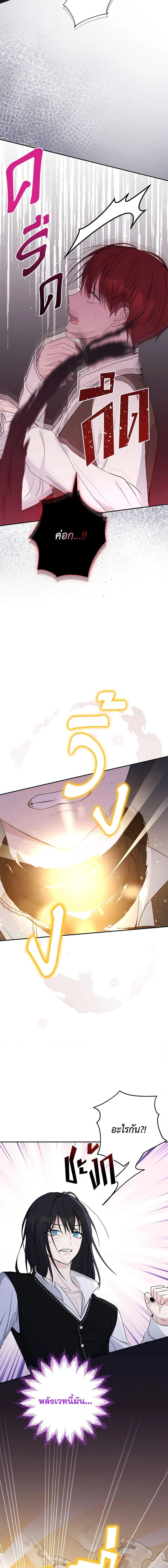 Manga-lc-com อ่านมังงะ อ่านการ์ตูน ออนไลน์ ฟรี Monster Princess ตอนที่ 1 2 3 4 5 6 7 8 9 10 11 12 13 14 ฟรี ไม่มีโฆษณา Manga-lc - อ่าน มังงะ อ่าน การ์ตูน ออนไลน์ อ่านมังงะ ฟรี