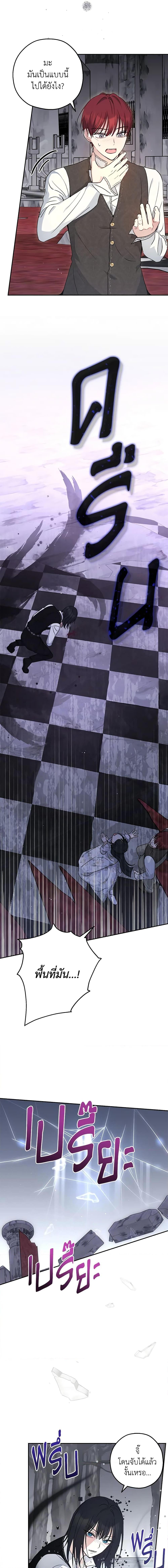 Manga-lc-com อ่านมังงะ อ่านการ์ตูน ออนไลน์ ฟรี Monster Princess ตอนที่ 1 2 3 4 5 6 7 8 9 10 11 12 13 14 ฟรี ไม่มีโฆษณา Manga-lc - อ่าน มังงะ อ่าน การ์ตูน ออนไลน์ อ่านมังงะ ฟรี