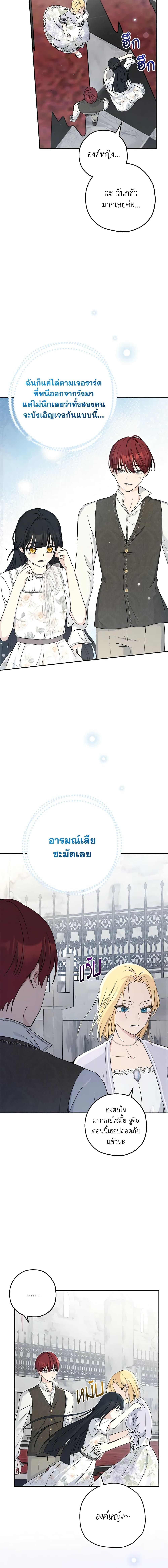 Manga-lc-com อ่านมังงะ อ่านการ์ตูน ออนไลน์ ฟรี Monster Princess ตอนที่ 1 2 3 4 5 6 7 8 9 10 11 12 13 14 ฟรี ไม่มีโฆษณา Manga-lc - อ่าน มังงะ อ่าน การ์ตูน ออนไลน์ อ่านมังงะ ฟรี