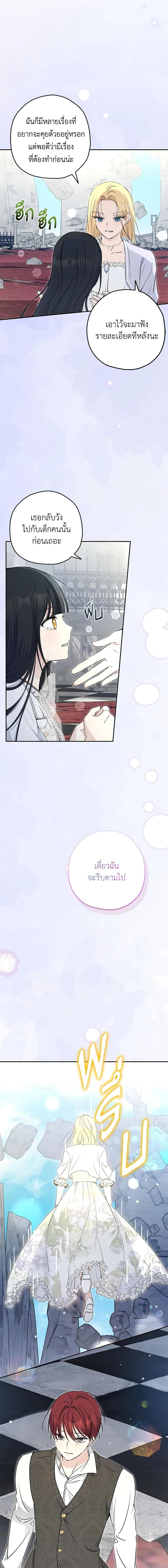 Manga-lc-com อ่านมังงะ อ่านการ์ตูน ออนไลน์ ฟรี Monster Princess ตอนที่ 1 2 3 4 5 6 7 8 9 10 11 12 13 14 ฟรี ไม่มีโฆษณา Manga-lc - อ่าน มังงะ อ่าน การ์ตูน ออนไลน์ อ่านมังงะ ฟรี