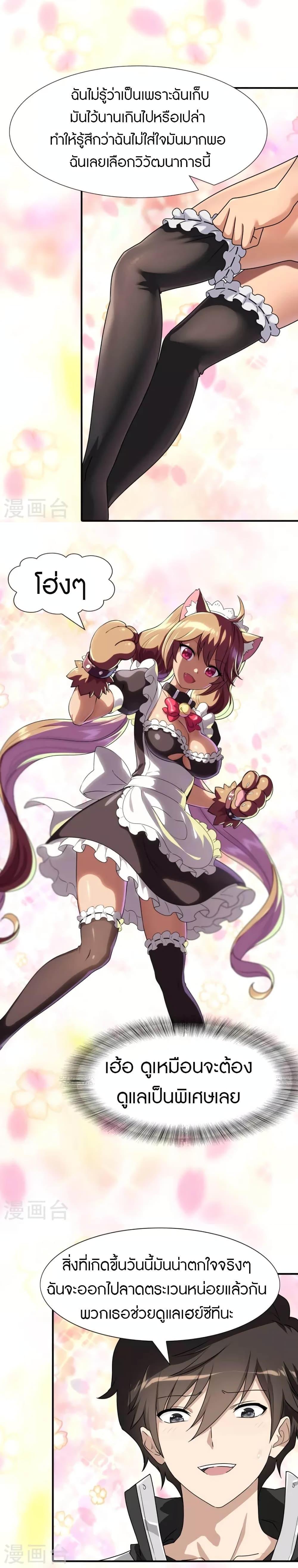 Manga-lc-com อ่านมังงะ อ่านการ์ตูน ออนไลน์ ฟรี My Girlfriend is a Zombie ตอนที่ 1 2 3 4 5 6 7 8 9 10 11 12 13 14 ฟรี ไม่มีโฆษณา Manga-lc - อ่าน มังงะ อ่าน การ์ตูน ออนไลน์ อ่านมังงะ ฟรี