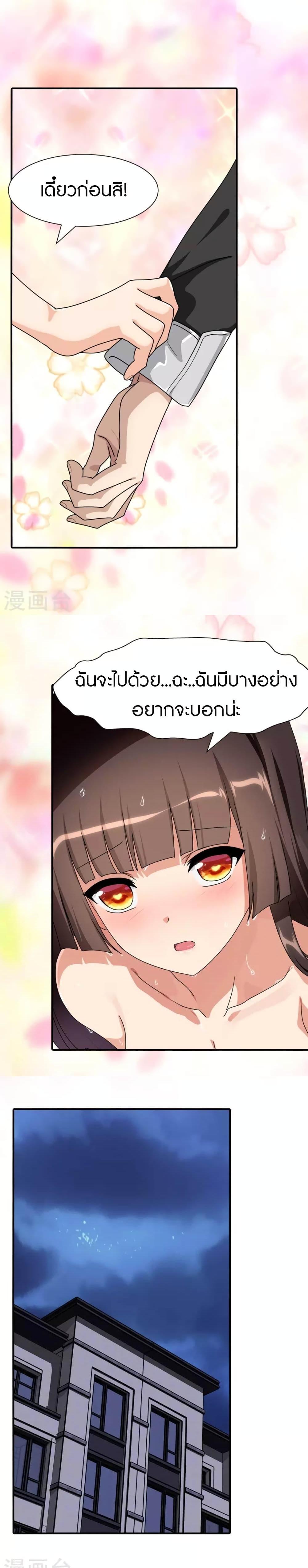 Manga-lc-com อ่านมังงะ อ่านการ์ตูน ออนไลน์ ฟรี My Girlfriend is a Zombie ตอนที่ 1 2 3 4 5 6 7 8 9 10 11 12 13 14 ฟรี ไม่มีโฆษณา Manga-lc - อ่าน มังงะ อ่าน การ์ตูน ออนไลน์ อ่านมังงะ ฟรี