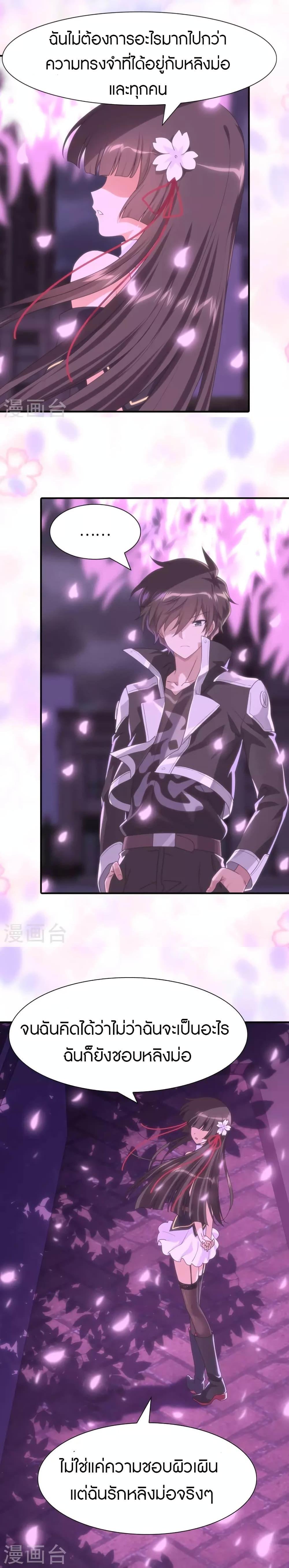 Manga-lc-com อ่านมังงะ อ่านการ์ตูน ออนไลน์ ฟรี My Girlfriend is a Zombie ตอนที่ 1 2 3 4 5 6 7 8 9 10 11 12 13 14 ฟรี ไม่มีโฆษณา Manga-lc - อ่าน มังงะ อ่าน การ์ตูน ออนไลน์ อ่านมังงะ ฟรี