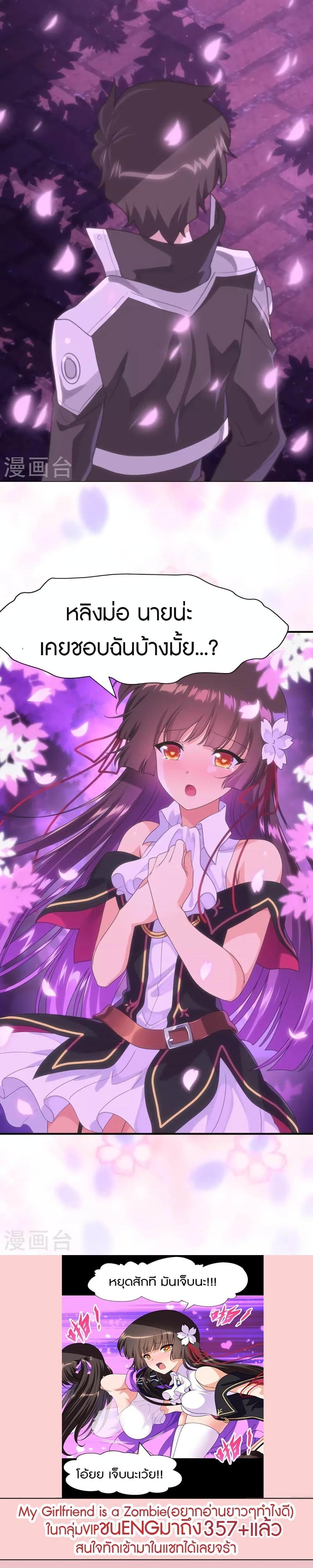 Manga-lc-com อ่านมังงะ อ่านการ์ตูน ออนไลน์ ฟรี My Girlfriend is a Zombie ตอนที่ 1 2 3 4 5 6 7 8 9 10 11 12 13 14 ฟรี ไม่มีโฆษณา Manga-lc - อ่าน มังงะ อ่าน การ์ตูน ออนไลน์ อ่านมังงะ ฟรี