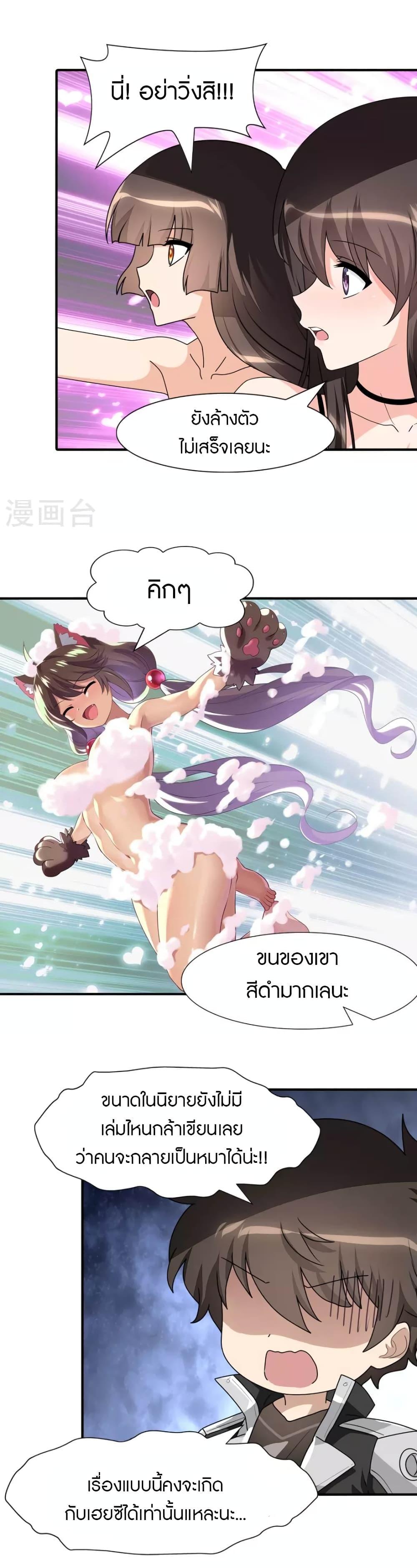 Manga-lc-com อ่านมังงะ อ่านการ์ตูน ออนไลน์ ฟรี My Girlfriend is a Zombie ตอนที่ 1 2 3 4 5 6 7 8 9 10 11 12 13 14 ฟรี ไม่มีโฆษณา Manga-lc - อ่าน มังงะ อ่าน การ์ตูน ออนไลน์ อ่านมังงะ ฟรี