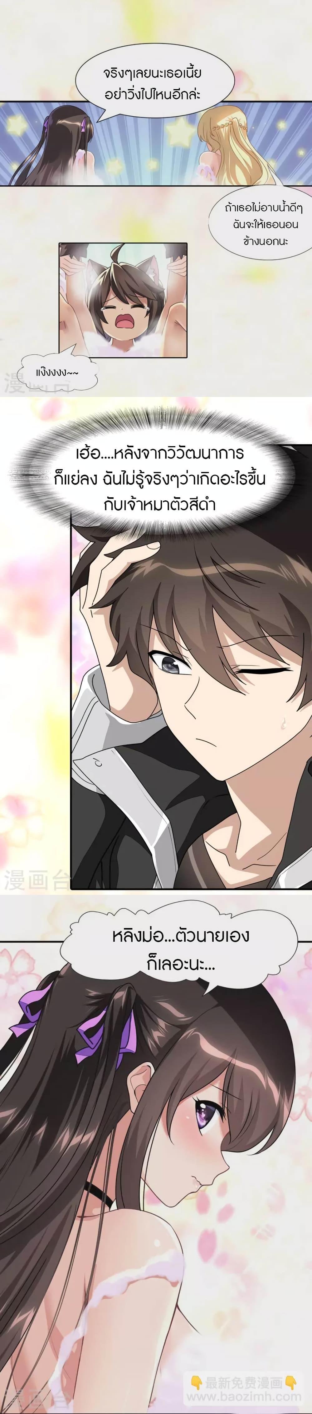 Manga-lc-com อ่านมังงะ อ่านการ์ตูน ออนไลน์ ฟรี My Girlfriend is a Zombie ตอนที่ 1 2 3 4 5 6 7 8 9 10 11 12 13 14 ฟรี ไม่มีโฆษณา Manga-lc - อ่าน มังงะ อ่าน การ์ตูน ออนไลน์ อ่านมังงะ ฟรี