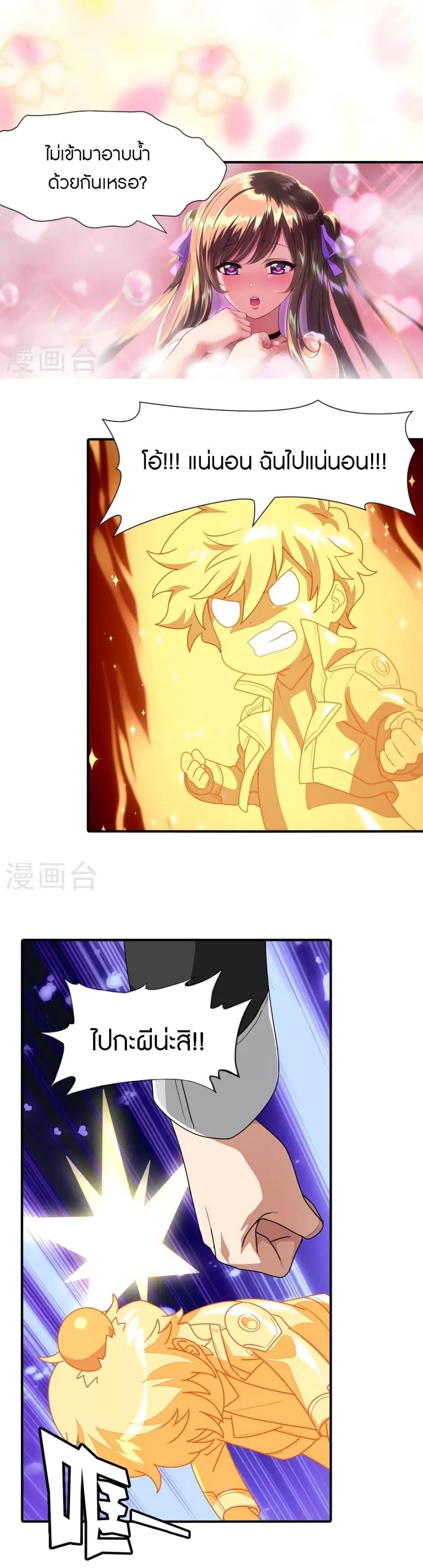 Manga-lc-com อ่านมังงะ อ่านการ์ตูน ออนไลน์ ฟรี My Girlfriend is a Zombie ตอนที่ 1 2 3 4 5 6 7 8 9 10 11 12 13 14 ฟรี ไม่มีโฆษณา Manga-lc - อ่าน มังงะ อ่าน การ์ตูน ออนไลน์ อ่านมังงะ ฟรี