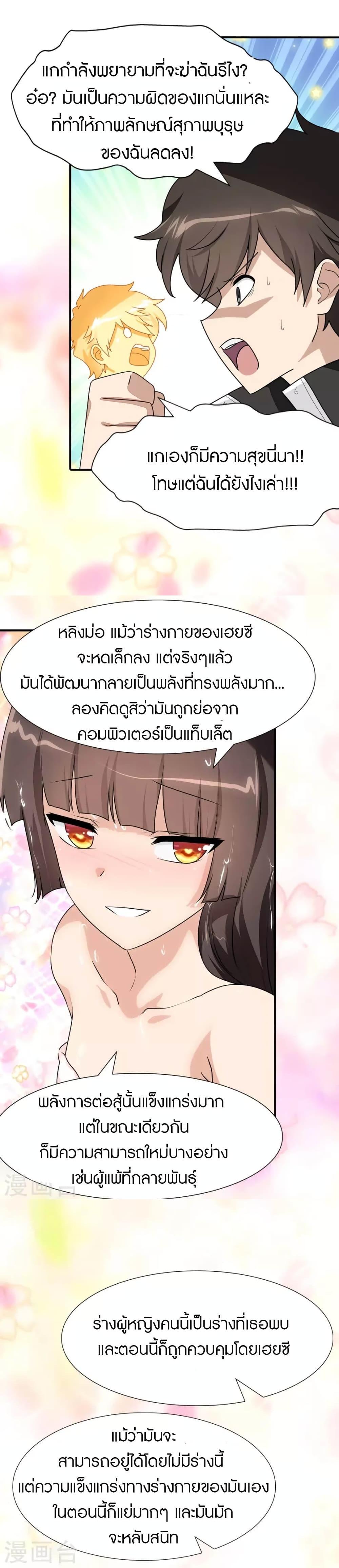 Manga-lc-com อ่านมังงะ อ่านการ์ตูน ออนไลน์ ฟรี My Girlfriend is a Zombie ตอนที่ 1 2 3 4 5 6 7 8 9 10 11 12 13 14 ฟรี ไม่มีโฆษณา Manga-lc - อ่าน มังงะ อ่าน การ์ตูน ออนไลน์ อ่านมังงะ ฟรี