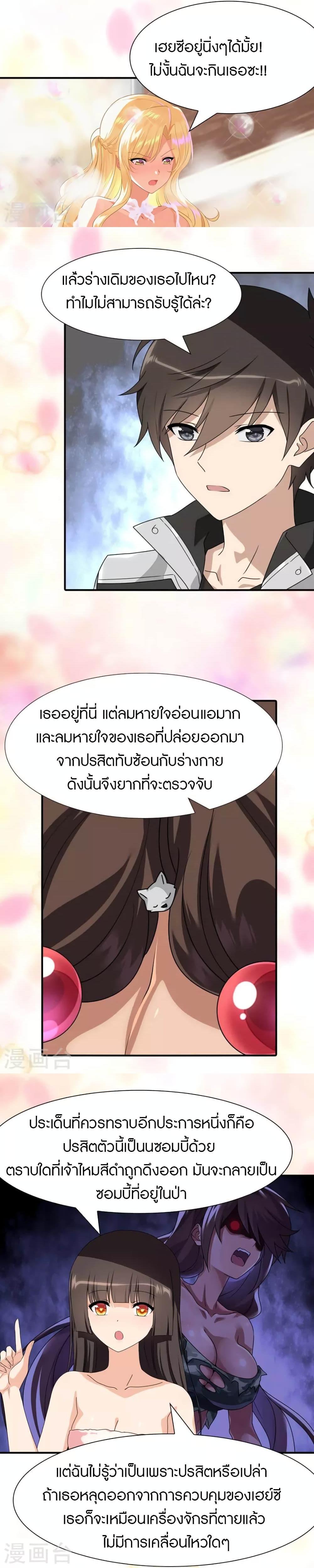Manga-lc-com อ่านมังงะ อ่านการ์ตูน ออนไลน์ ฟรี My Girlfriend is a Zombie ตอนที่ 1 2 3 4 5 6 7 8 9 10 11 12 13 14 ฟรี ไม่มีโฆษณา Manga-lc - อ่าน มังงะ อ่าน การ์ตูน ออนไลน์ อ่านมังงะ ฟรี
