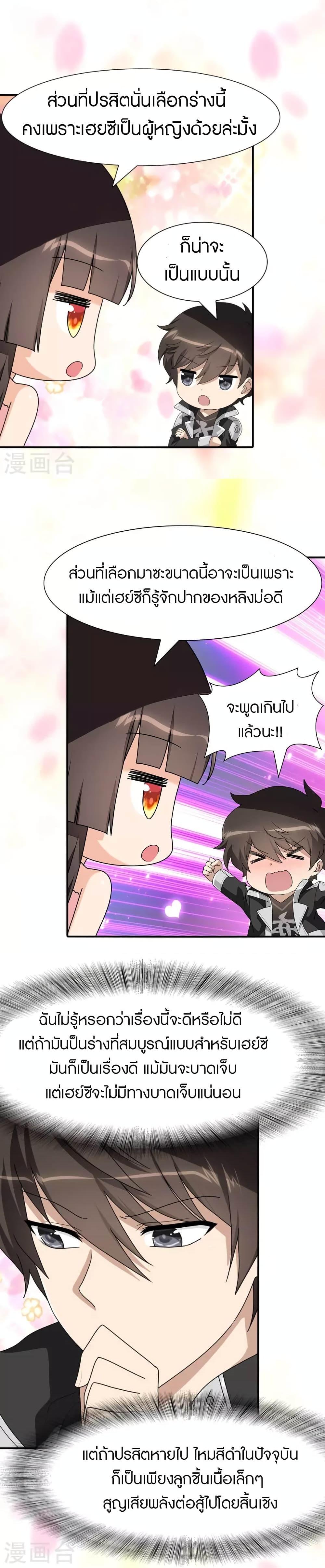 Manga-lc-com อ่านมังงะ อ่านการ์ตูน ออนไลน์ ฟรี My Girlfriend is a Zombie ตอนที่ 1 2 3 4 5 6 7 8 9 10 11 12 13 14 ฟรี ไม่มีโฆษณา Manga-lc - อ่าน มังงะ อ่าน การ์ตูน ออนไลน์ อ่านมังงะ ฟรี