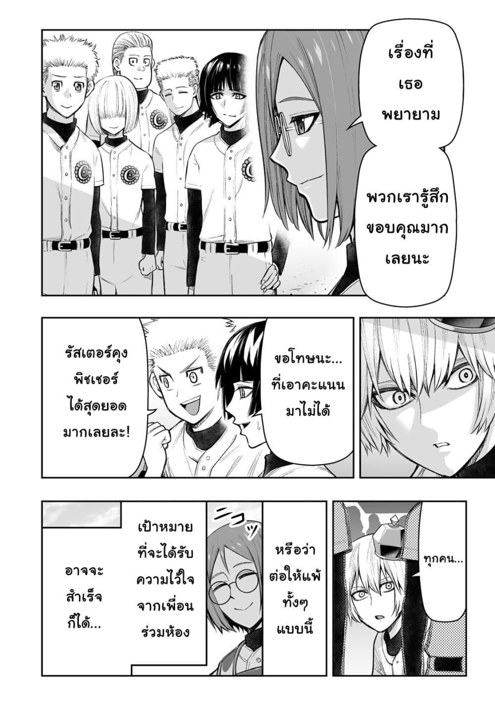Manga-lc-com อ่านมังงะ อ่านการ์ตูน ออนไลน์ ฟรี Tensei Ouji ga Gensaku Chishiki de Sekai Saikyou ตอนที่ 1 2 3 4 5 6 7 8 9 10 11 12 13 14 ฟรี ไม่มีโฆษณา Manga-lc - อ่าน มังงะ อ่าน การ์ตูน ออนไลน์ อ่านมังงะ ฟรี