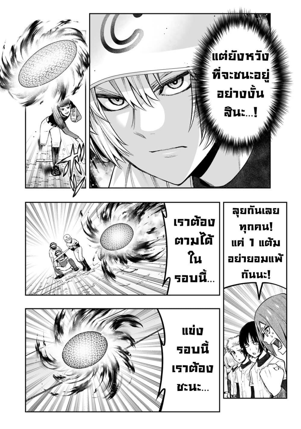 Manga-lc-com อ่านมังงะ อ่านการ์ตูน ออนไลน์ ฟรี Tensei Ouji ga Gensaku Chishiki de Sekai Saikyou ตอนที่ 1 2 3 4 5 6 7 8 9 10 11 12 13 14 ฟรี ไม่มีโฆษณา Manga-lc - อ่าน มังงะ อ่าน การ์ตูน ออนไลน์ อ่านมังงะ ฟรี