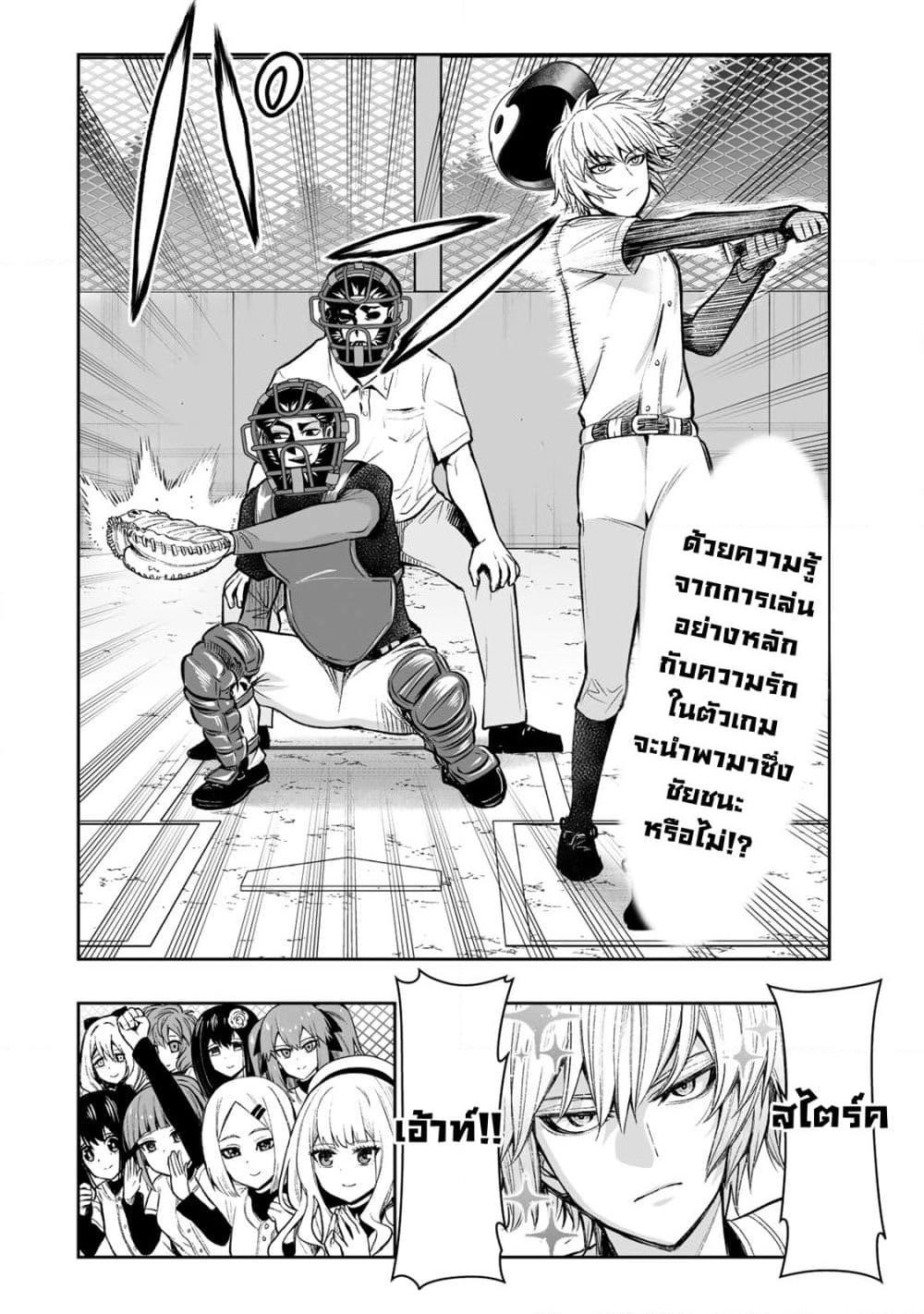 Manga-lc-com อ่านมังงะ อ่านการ์ตูน ออนไลน์ ฟรี Tensei Ouji ga Gensaku Chishiki de Sekai Saikyou ตอนที่ 1 2 3 4 5 6 7 8 9 10 11 12 13 14 ฟรี ไม่มีโฆษณา Manga-lc - อ่าน มังงะ อ่าน การ์ตูน ออนไลน์ อ่านมังงะ ฟรี