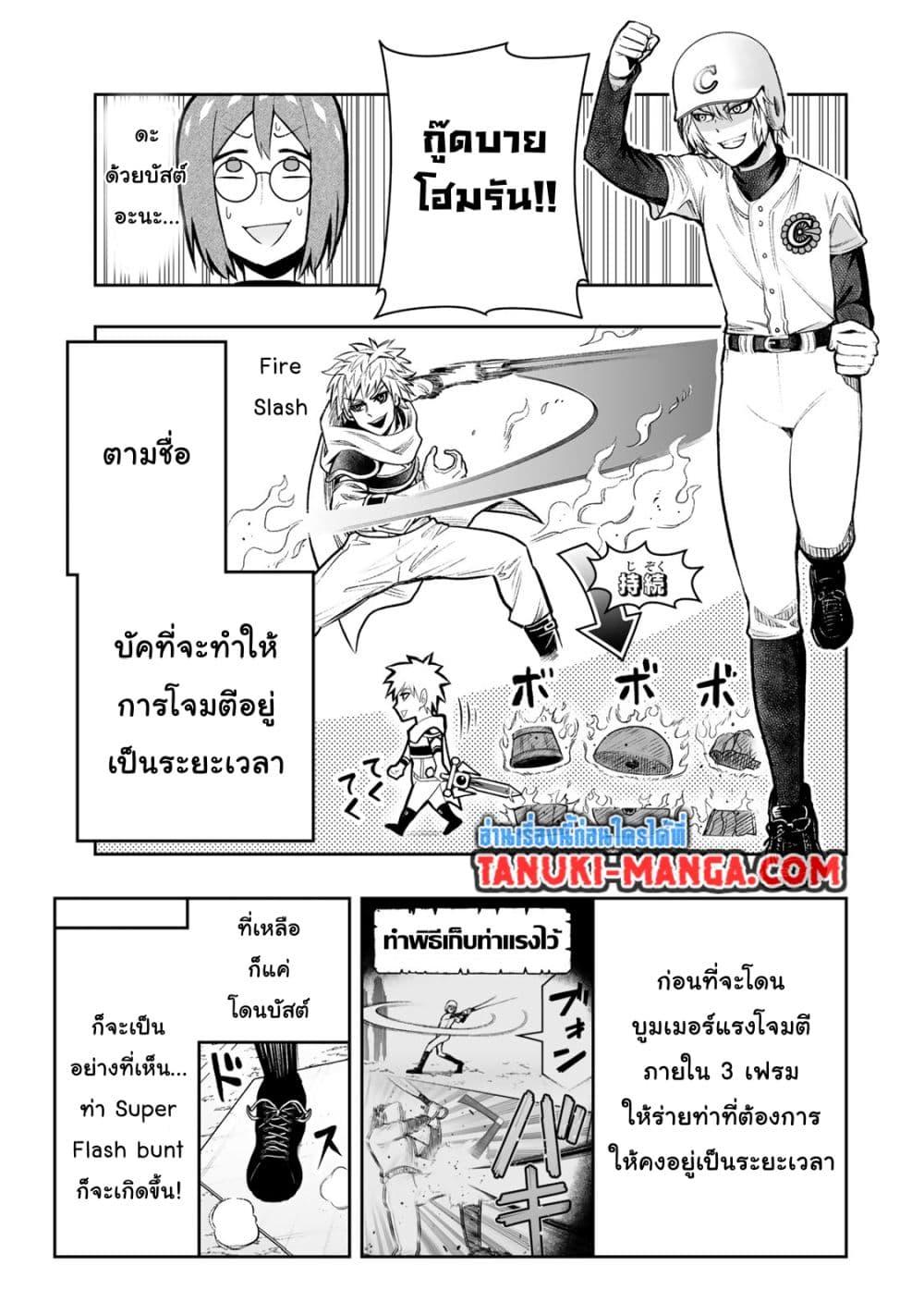 Manga-lc-com อ่านมังงะ อ่านการ์ตูน ออนไลน์ ฟรี Tensei Ouji ga Gensaku Chishiki de Sekai Saikyou ตอนที่ 1 2 3 4 5 6 7 8 9 10 11 12 13 14 ฟรี ไม่มีโฆษณา Manga-lc - อ่าน มังงะ อ่าน การ์ตูน ออนไลน์ อ่านมังงะ ฟรี
