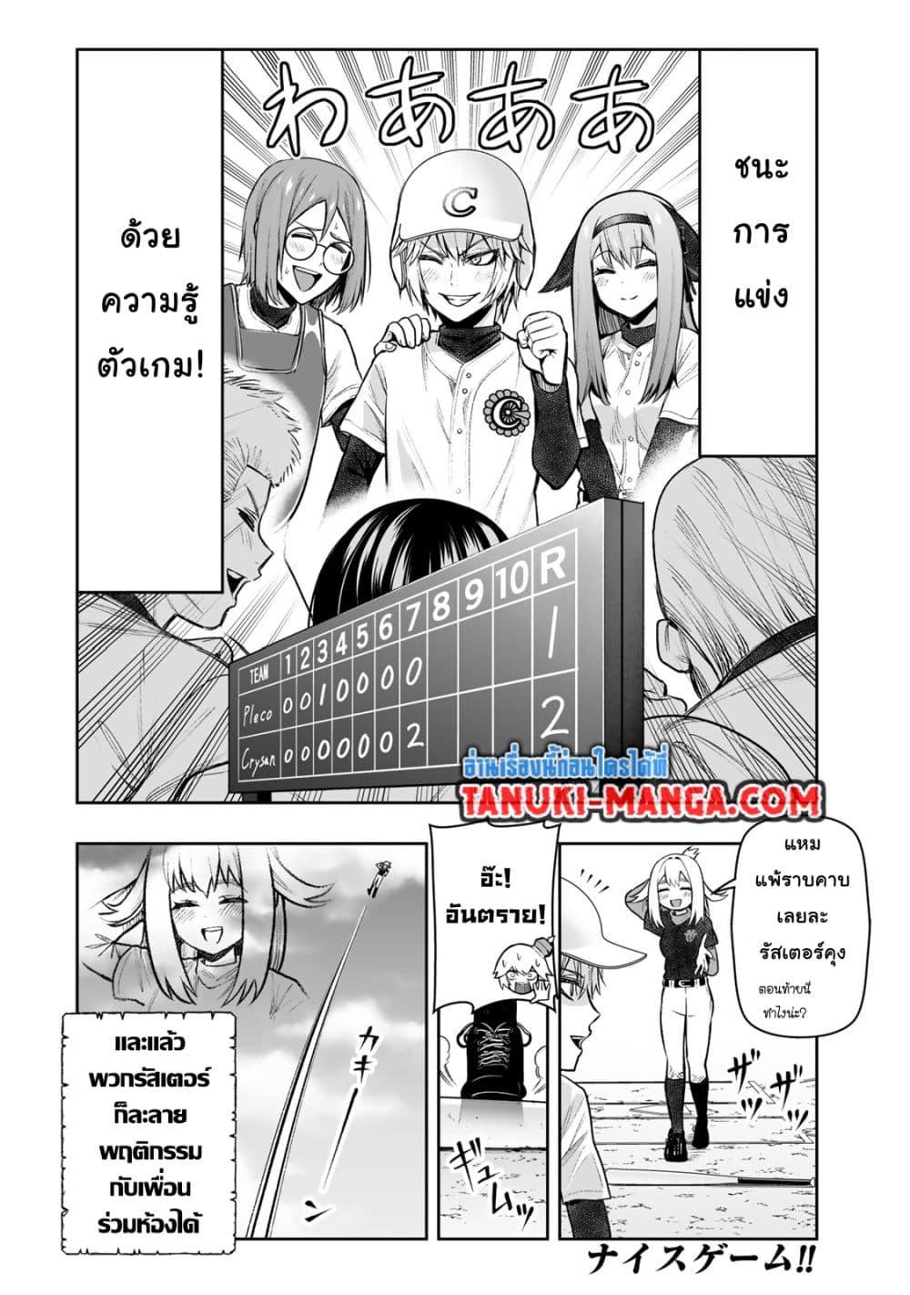 Manga-lc-com อ่านมังงะ อ่านการ์ตูน ออนไลน์ ฟรี Tensei Ouji ga Gensaku Chishiki de Sekai Saikyou ตอนที่ 1 2 3 4 5 6 7 8 9 10 11 12 13 14 ฟรี ไม่มีโฆษณา Manga-lc - อ่าน มังงะ อ่าน การ์ตูน ออนไลน์ อ่านมังงะ ฟรี