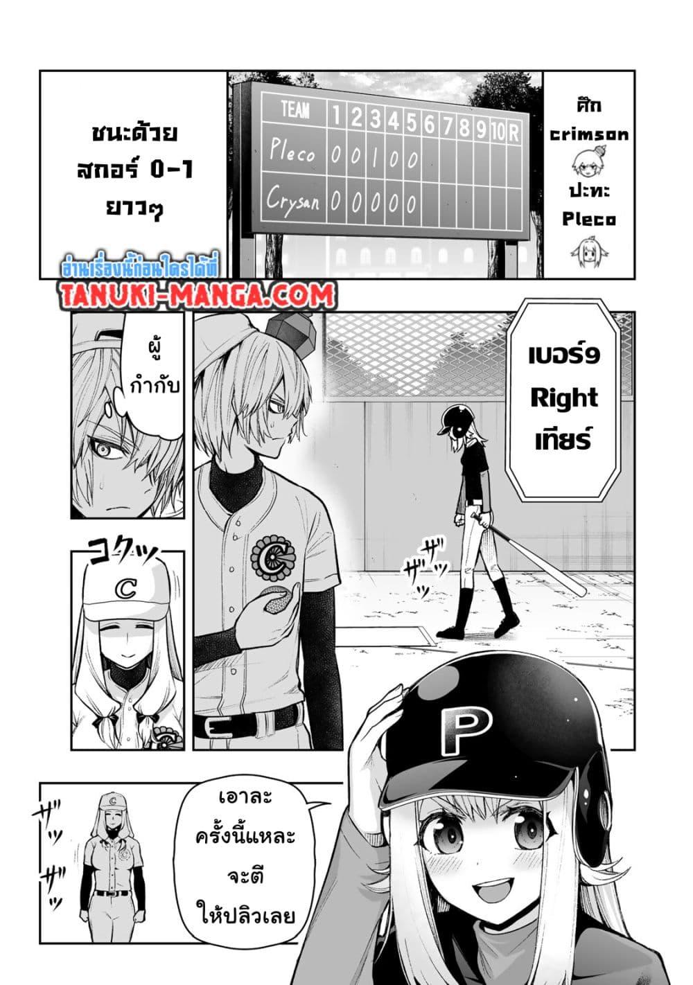 Manga-lc-com อ่านมังงะ อ่านการ์ตูน ออนไลน์ ฟรี Tensei Ouji ga Gensaku Chishiki de Sekai Saikyou ตอนที่ 1 2 3 4 5 6 7 8 9 10 11 12 13 14 ฟรี ไม่มีโฆษณา Manga-lc - อ่าน มังงะ อ่าน การ์ตูน ออนไลน์ อ่านมังงะ ฟรี