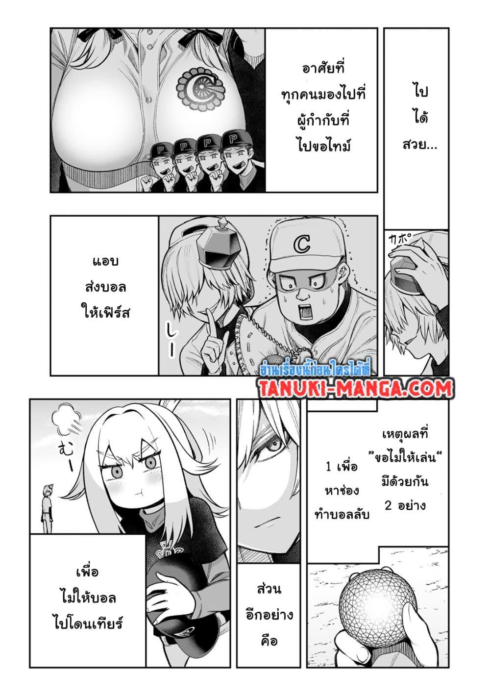 Manga-lc-com อ่านมังงะ อ่านการ์ตูน ออนไลน์ ฟรี Tensei Ouji ga Gensaku Chishiki de Sekai Saikyou ตอนที่ 1 2 3 4 5 6 7 8 9 10 11 12 13 14 ฟรี ไม่มีโฆษณา Manga-lc - อ่าน มังงะ อ่าน การ์ตูน ออนไลน์ อ่านมังงะ ฟรี