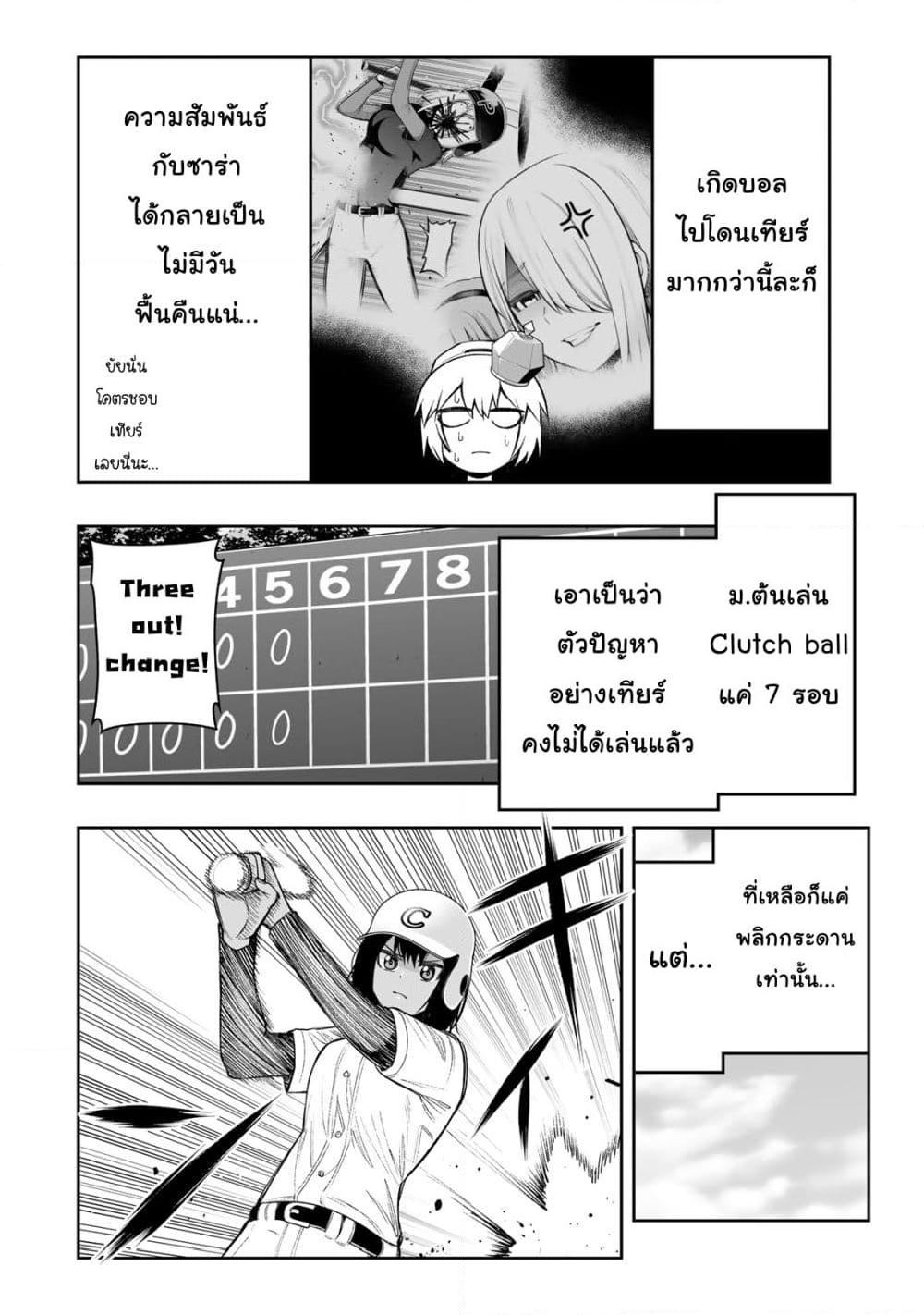 Manga-lc-com อ่านมังงะ อ่านการ์ตูน ออนไลน์ ฟรี Tensei Ouji ga Gensaku Chishiki de Sekai Saikyou ตอนที่ 1 2 3 4 5 6 7 8 9 10 11 12 13 14 ฟรี ไม่มีโฆษณา Manga-lc - อ่าน มังงะ อ่าน การ์ตูน ออนไลน์ อ่านมังงะ ฟรี
