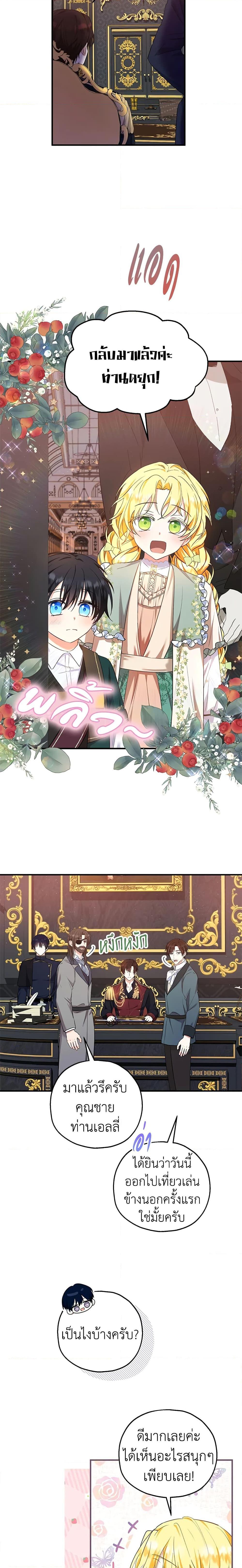 Manga-lc-com อ่านมังงะ อ่านการ์ตูน ออนไลน์ ฟรี The Adopted Daughter-in-law Wants To Leave ตอนที่ 1 2 3 4 5 6 7 8 9 10 11 12 13 14 ฟรี ไม่มีโฆษณา Manga-lc - อ่าน มังงะ อ่าน การ์ตูน ออนไลน์ อ่านมังงะ ฟรี