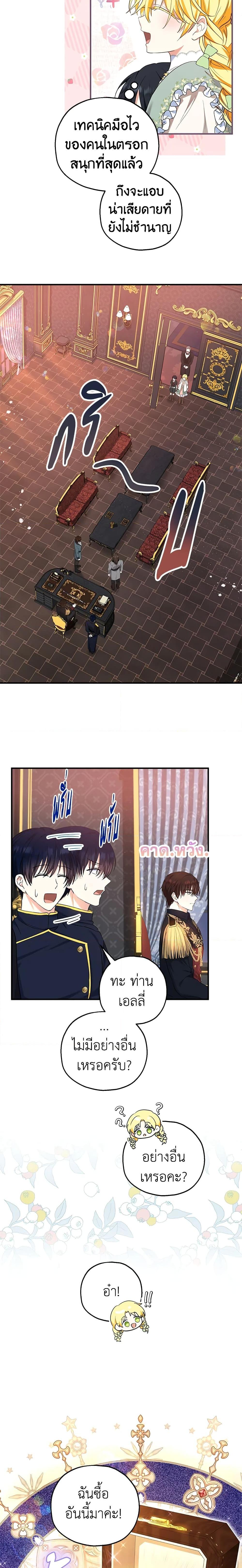 Manga-lc-com อ่านมังงะ อ่านการ์ตูน ออนไลน์ ฟรี The Adopted Daughter-in-law Wants To Leave ตอนที่ 1 2 3 4 5 6 7 8 9 10 11 12 13 14 ฟรี ไม่มีโฆษณา Manga-lc - อ่าน มังงะ อ่าน การ์ตูน ออนไลน์ อ่านมังงะ ฟรี