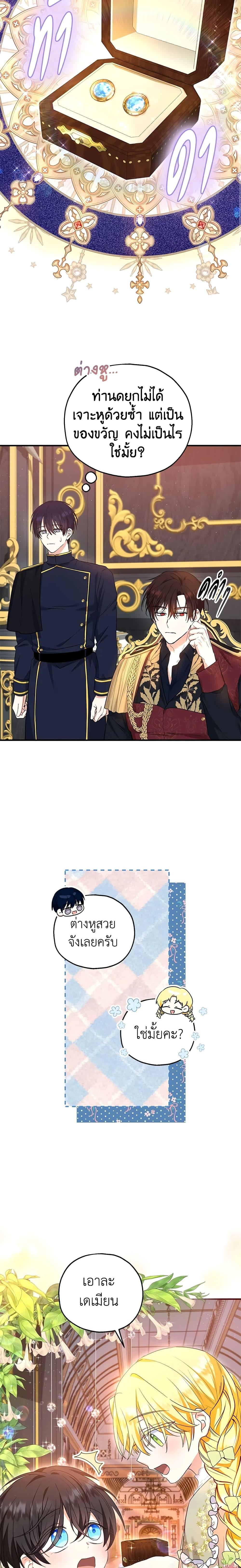 Manga-lc-com อ่านมังงะ อ่านการ์ตูน ออนไลน์ ฟรี The Adopted Daughter-in-law Wants To Leave ตอนที่ 1 2 3 4 5 6 7 8 9 10 11 12 13 14 ฟรี ไม่มีโฆษณา Manga-lc - อ่าน มังงะ อ่าน การ์ตูน ออนไลน์ อ่านมังงะ ฟรี