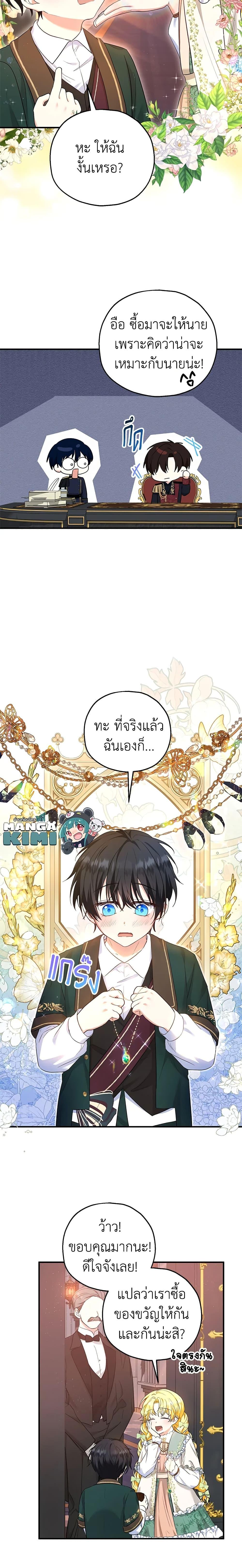 Manga-lc-com อ่านมังงะ อ่านการ์ตูน ออนไลน์ ฟรี The Adopted Daughter-in-law Wants To Leave ตอนที่ 1 2 3 4 5 6 7 8 9 10 11 12 13 14 ฟรี ไม่มีโฆษณา Manga-lc - อ่าน มังงะ อ่าน การ์ตูน ออนไลน์ อ่านมังงะ ฟรี