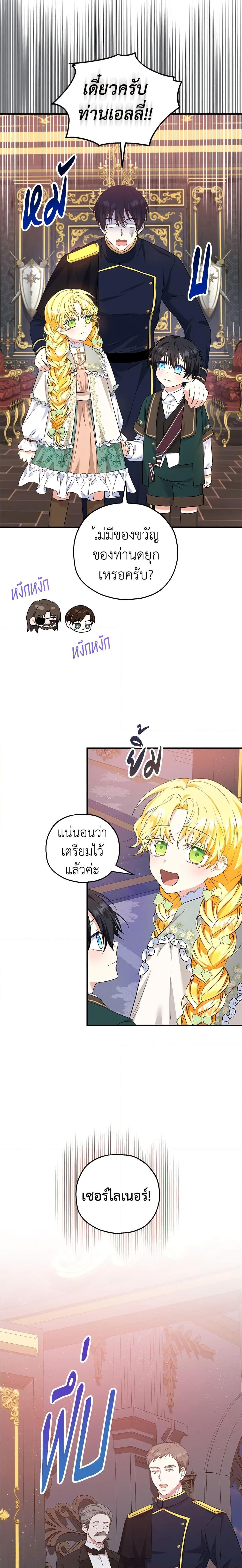 Manga-lc-com อ่านมังงะ อ่านการ์ตูน ออนไลน์ ฟรี The Adopted Daughter-in-law Wants To Leave ตอนที่ 1 2 3 4 5 6 7 8 9 10 11 12 13 14 ฟรี ไม่มีโฆษณา Manga-lc - อ่าน มังงะ อ่าน การ์ตูน ออนไลน์ อ่านมังงะ ฟรี