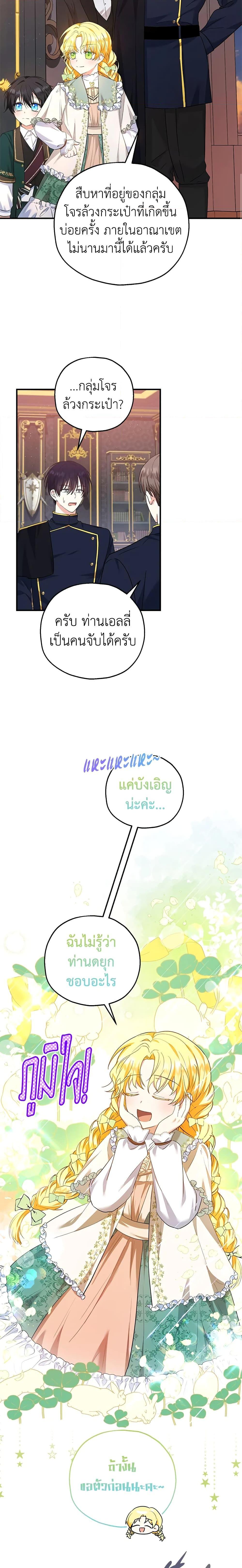 Manga-lc-com อ่านมังงะ อ่านการ์ตูน ออนไลน์ ฟรี The Adopted Daughter-in-law Wants To Leave ตอนที่ 1 2 3 4 5 6 7 8 9 10 11 12 13 14 ฟรี ไม่มีโฆษณา Manga-lc - อ่าน มังงะ อ่าน การ์ตูน ออนไลน์ อ่านมังงะ ฟรี