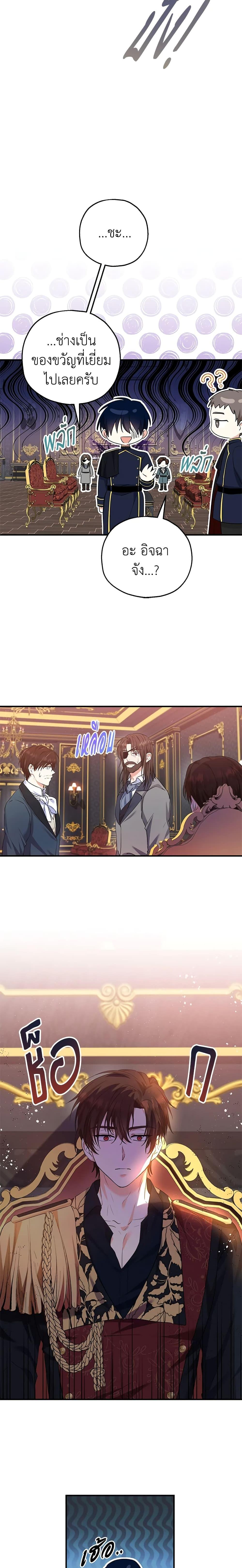 Manga-lc-com อ่านมังงะ อ่านการ์ตูน ออนไลน์ ฟรี The Adopted Daughter-in-law Wants To Leave ตอนที่ 1 2 3 4 5 6 7 8 9 10 11 12 13 14 ฟรี ไม่มีโฆษณา Manga-lc - อ่าน มังงะ อ่าน การ์ตูน ออนไลน์ อ่านมังงะ ฟรี