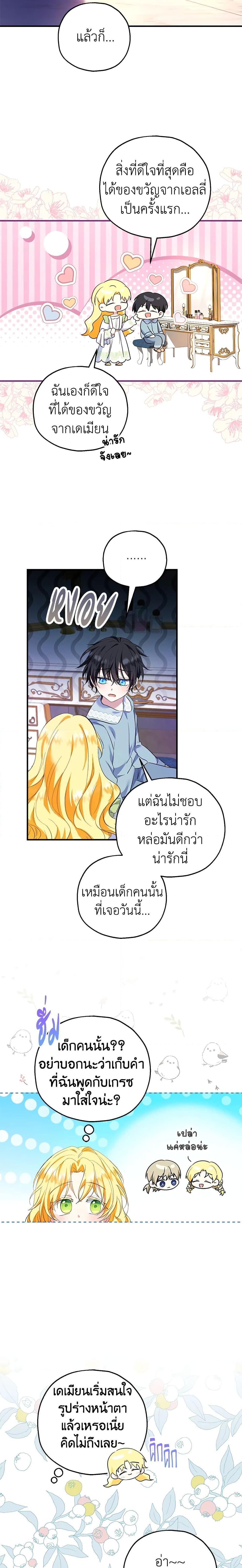 Manga-lc-com อ่านมังงะ อ่านการ์ตูน ออนไลน์ ฟรี The Adopted Daughter-in-law Wants To Leave ตอนที่ 1 2 3 4 5 6 7 8 9 10 11 12 13 14 ฟรี ไม่มีโฆษณา Manga-lc - อ่าน มังงะ อ่าน การ์ตูน ออนไลน์ อ่านมังงะ ฟรี