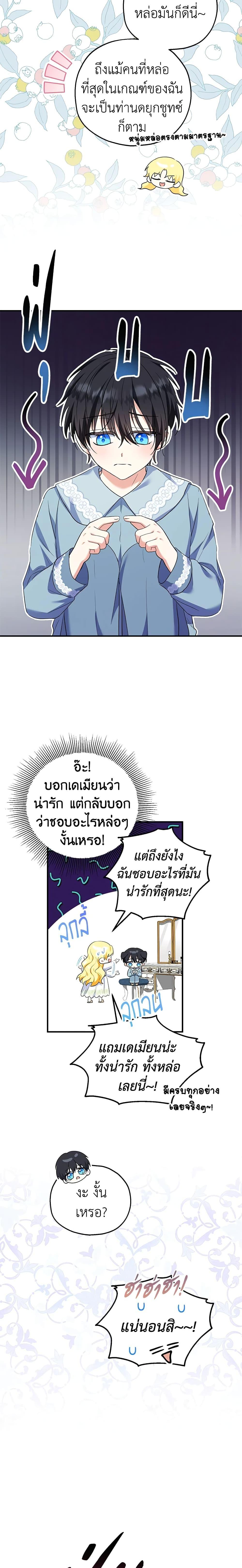 Manga-lc-com อ่านมังงะ อ่านการ์ตูน ออนไลน์ ฟรี The Adopted Daughter-in-law Wants To Leave ตอนที่ 1 2 3 4 5 6 7 8 9 10 11 12 13 14 ฟรี ไม่มีโฆษณา Manga-lc - อ่าน มังงะ อ่าน การ์ตูน ออนไลน์ อ่านมังงะ ฟรี