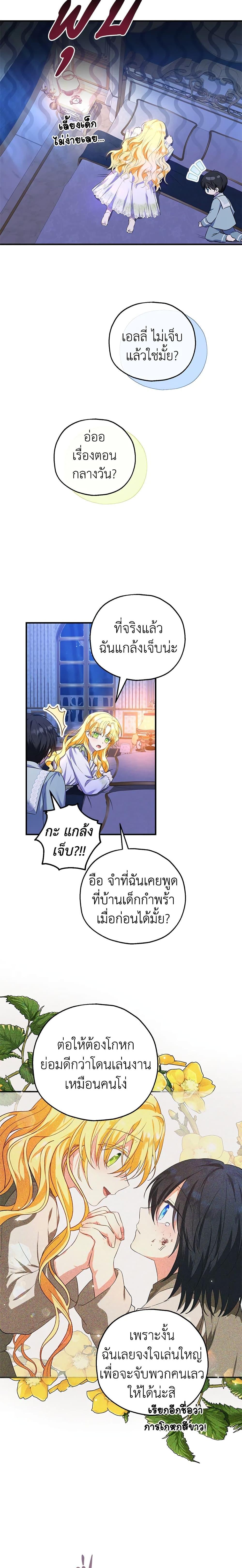 Manga-lc-com อ่านมังงะ อ่านการ์ตูน ออนไลน์ ฟรี The Adopted Daughter-in-law Wants To Leave ตอนที่ 1 2 3 4 5 6 7 8 9 10 11 12 13 14 ฟรี ไม่มีโฆษณา Manga-lc - อ่าน มังงะ อ่าน การ์ตูน ออนไลน์ อ่านมังงะ ฟรี