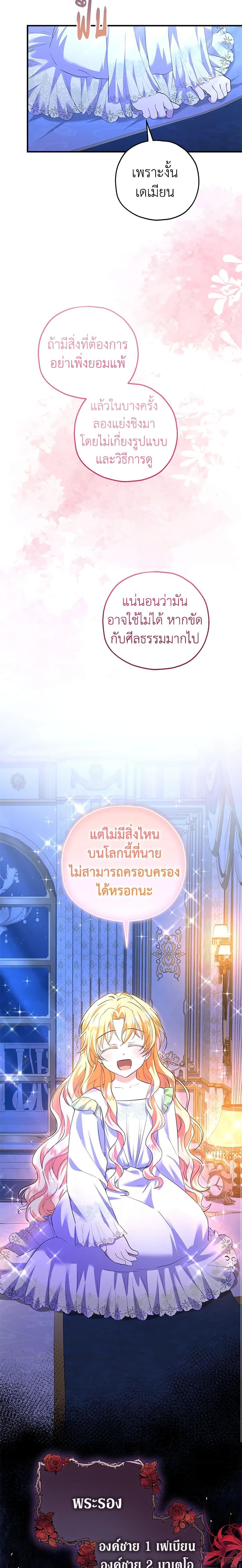 Manga-lc-com อ่านมังงะ อ่านการ์ตูน ออนไลน์ ฟรี The Adopted Daughter-in-law Wants To Leave ตอนที่ 1 2 3 4 5 6 7 8 9 10 11 12 13 14 ฟรี ไม่มีโฆษณา Manga-lc - อ่าน มังงะ อ่าน การ์ตูน ออนไลน์ อ่านมังงะ ฟรี