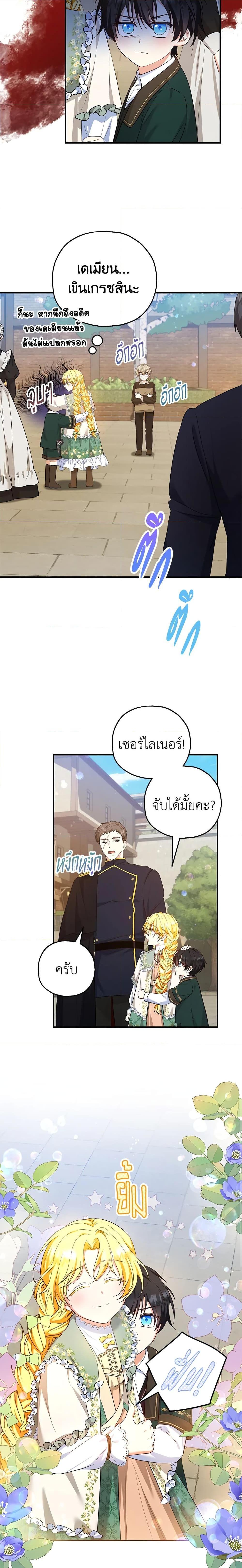 Manga-lc-com อ่านมังงะ อ่านการ์ตูน ออนไลน์ ฟรี The Adopted Daughter-in-law Wants To Leave ตอนที่ 1 2 3 4 5 6 7 8 9 10 11 12 13 14 ฟรี ไม่มีโฆษณา Manga-lc - อ่าน มังงะ อ่าน การ์ตูน ออนไลน์ อ่านมังงะ ฟรี