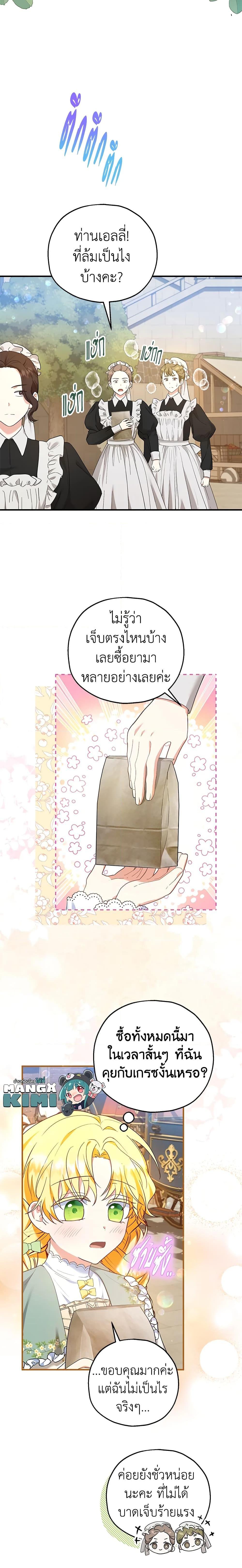 Manga-lc-com อ่านมังงะ อ่านการ์ตูน ออนไลน์ ฟรี The Adopted Daughter-in-law Wants To Leave ตอนที่ 1 2 3 4 5 6 7 8 9 10 11 12 13 14 ฟรี ไม่มีโฆษณา Manga-lc - อ่าน มังงะ อ่าน การ์ตูน ออนไลน์ อ่านมังงะ ฟรี