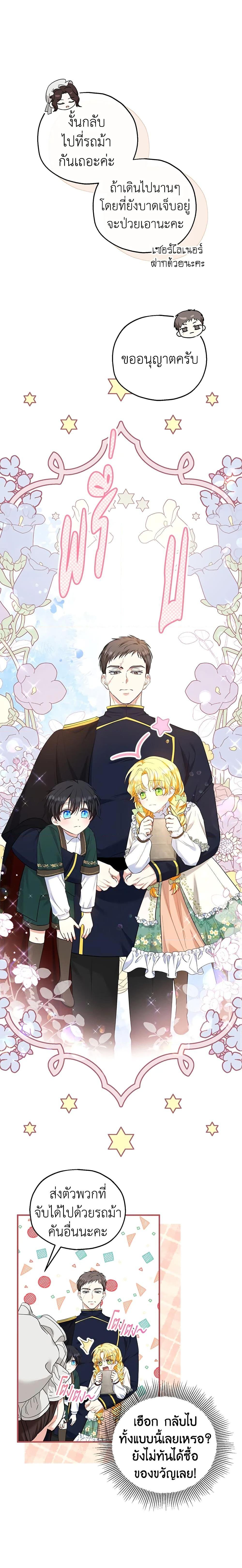 Manga-lc-com อ่านมังงะ อ่านการ์ตูน ออนไลน์ ฟรี The Adopted Daughter-in-law Wants To Leave ตอนที่ 1 2 3 4 5 6 7 8 9 10 11 12 13 14 ฟรี ไม่มีโฆษณา Manga-lc - อ่าน มังงะ อ่าน การ์ตูน ออนไลน์ อ่านมังงะ ฟรี