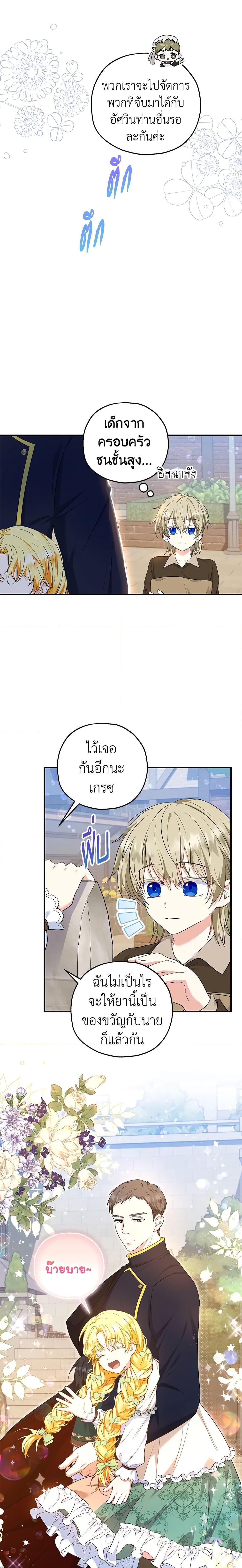 Manga-lc-com อ่านมังงะ อ่านการ์ตูน ออนไลน์ ฟรี The Adopted Daughter-in-law Wants To Leave ตอนที่ 1 2 3 4 5 6 7 8 9 10 11 12 13 14 ฟรี ไม่มีโฆษณา Manga-lc - อ่าน มังงะ อ่าน การ์ตูน ออนไลน์ อ่านมังงะ ฟรี