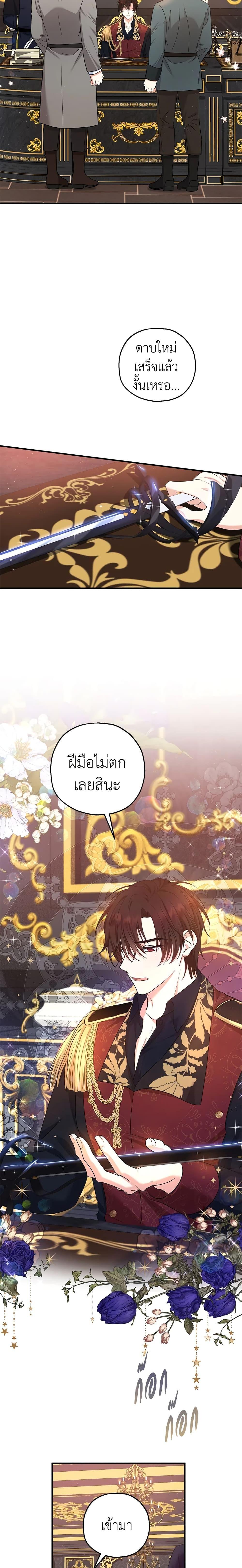 Manga-lc-com อ่านมังงะ อ่านการ์ตูน ออนไลน์ ฟรี The Adopted Daughter-in-law Wants To Leave ตอนที่ 1 2 3 4 5 6 7 8 9 10 11 12 13 14 ฟรี ไม่มีโฆษณา Manga-lc - อ่าน มังงะ อ่าน การ์ตูน ออนไลน์ อ่านมังงะ ฟรี