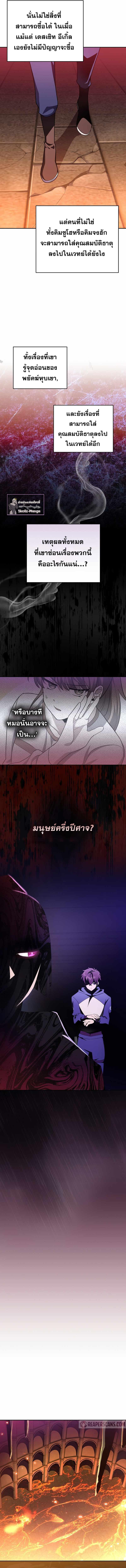 Manga-lc-com อ่านมังงะ อ่านการ์ตูน ออนไลน์ ฟรี The Novels Extra (Remake) ตอนที่ 1 2 3 4 5 6 7 8 9 10 11 12 13 14 ฟรี ไม่มีโฆษณา Manga-lc - อ่าน มังงะ อ่าน การ์ตูน ออนไลน์ อ่านมังงะ ฟรี