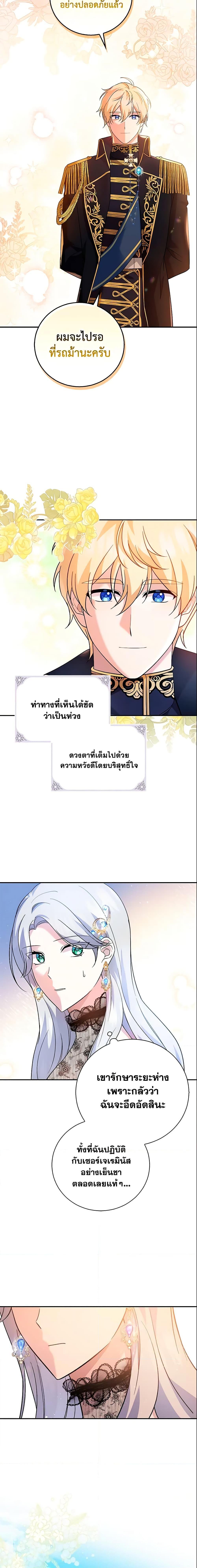 Manga-lc-com อ่านมังงะ อ่านการ์ตูน ออนไลน์ ฟรี Please Support My Revenge ตอนที่ 1 2 3 4 5 6 7 8 9 10 11 12 13 14 ฟรี ไม่มีโฆษณา Manga-lc - อ่าน มังงะ อ่าน การ์ตูน ออนไลน์ อ่านมังงะ ฟรี