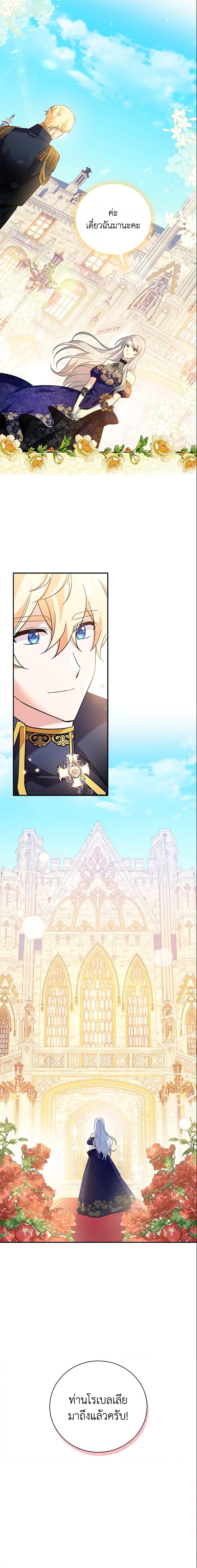 Manga-lc-com อ่านมังงะ อ่านการ์ตูน ออนไลน์ ฟรี Please Support My Revenge ตอนที่ 1 2 3 4 5 6 7 8 9 10 11 12 13 14 ฟรี ไม่มีโฆษณา Manga-lc - อ่าน มังงะ อ่าน การ์ตูน ออนไลน์ อ่านมังงะ ฟรี