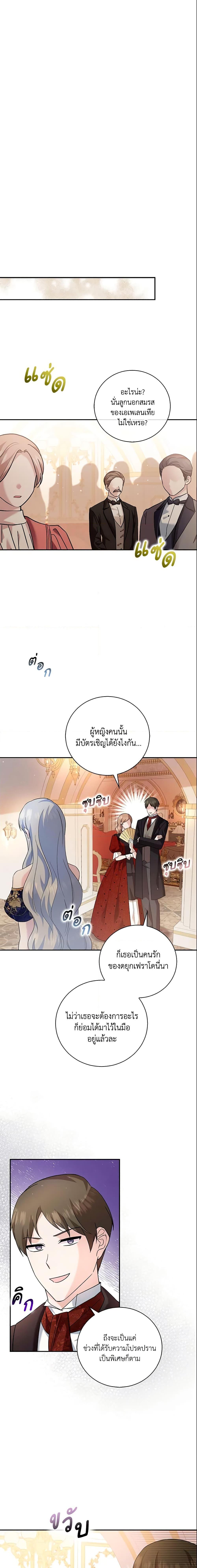 Manga-lc-com อ่านมังงะ อ่านการ์ตูน ออนไลน์ ฟรี Please Support My Revenge ตอนที่ 1 2 3 4 5 6 7 8 9 10 11 12 13 14 ฟรี ไม่มีโฆษณา Manga-lc - อ่าน มังงะ อ่าน การ์ตูน ออนไลน์ อ่านมังงะ ฟรี