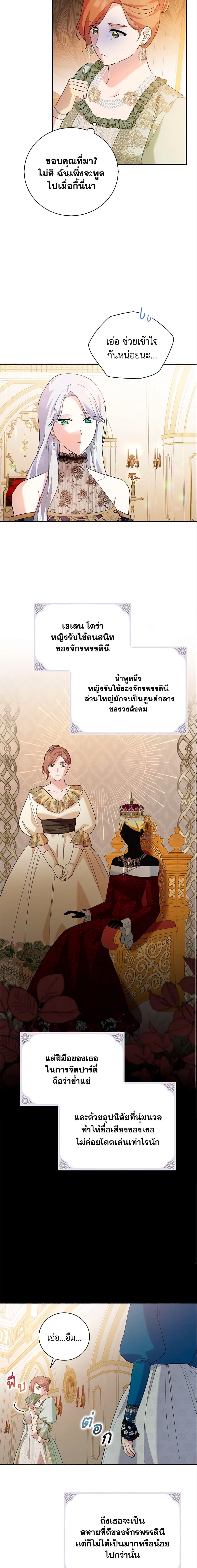 Manga-lc-com อ่านมังงะ อ่านการ์ตูน ออนไลน์ ฟรี Please Support My Revenge ตอนที่ 1 2 3 4 5 6 7 8 9 10 11 12 13 14 ฟรี ไม่มีโฆษณา Manga-lc - อ่าน มังงะ อ่าน การ์ตูน ออนไลน์ อ่านมังงะ ฟรี