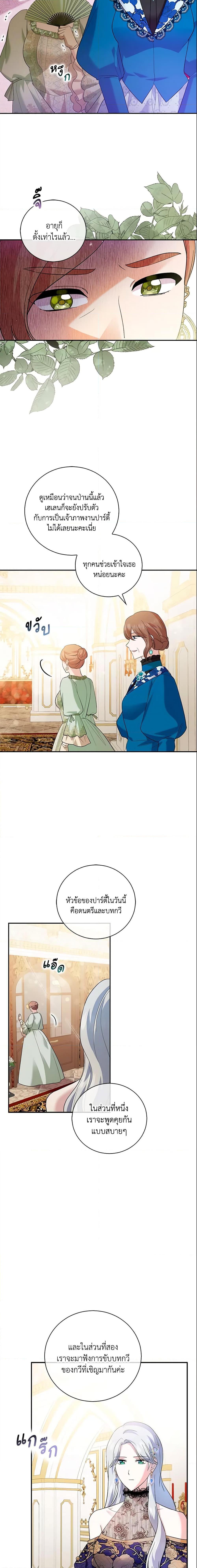 Manga-lc-com อ่านมังงะ อ่านการ์ตูน ออนไลน์ ฟรี Please Support My Revenge ตอนที่ 1 2 3 4 5 6 7 8 9 10 11 12 13 14 ฟรี ไม่มีโฆษณา Manga-lc - อ่าน มังงะ อ่าน การ์ตูน ออนไลน์ อ่านมังงะ ฟรี