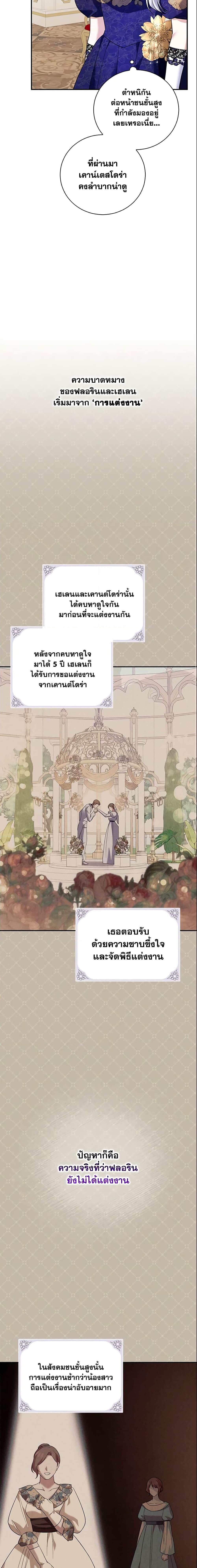 Manga-lc-com อ่านมังงะ อ่านการ์ตูน ออนไลน์ ฟรี Please Support My Revenge ตอนที่ 1 2 3 4 5 6 7 8 9 10 11 12 13 14 ฟรี ไม่มีโฆษณา Manga-lc - อ่าน มังงะ อ่าน การ์ตูน ออนไลน์ อ่านมังงะ ฟรี