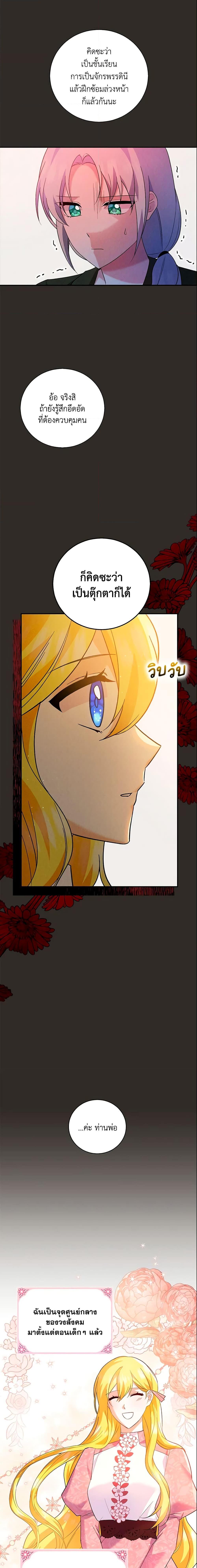 Manga-lc-com อ่านมังงะ อ่านการ์ตูน ออนไลน์ ฟรี Please Support My Revenge ตอนที่ 1 2 3 4 5 6 7 8 9 10 11 12 13 14 ฟรี ไม่มีโฆษณา Manga-lc - อ่าน มังงะ อ่าน การ์ตูน ออนไลน์ อ่านมังงะ ฟรี