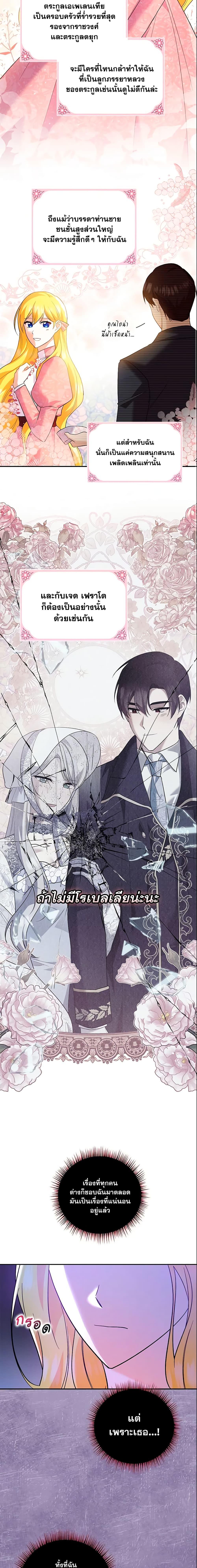 Manga-lc-com อ่านมังงะ อ่านการ์ตูน ออนไลน์ ฟรี Please Support My Revenge ตอนที่ 1 2 3 4 5 6 7 8 9 10 11 12 13 14 ฟรี ไม่มีโฆษณา Manga-lc - อ่าน มังงะ อ่าน การ์ตูน ออนไลน์ อ่านมังงะ ฟรี