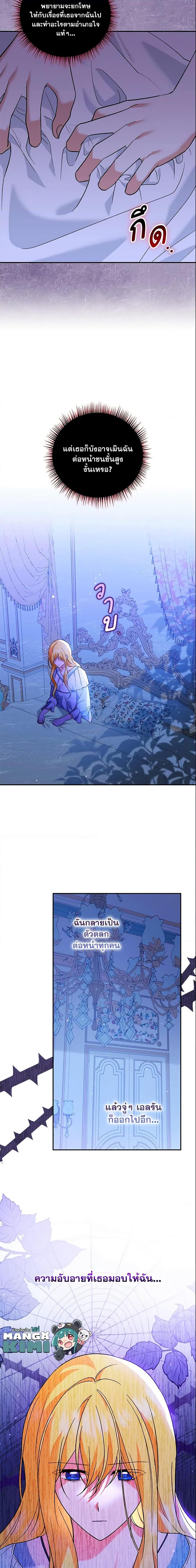 Manga-lc-com อ่านมังงะ อ่านการ์ตูน ออนไลน์ ฟรี Please Support My Revenge ตอนที่ 1 2 3 4 5 6 7 8 9 10 11 12 13 14 ฟรี ไม่มีโฆษณา Manga-lc - อ่าน มังงะ อ่าน การ์ตูน ออนไลน์ อ่านมังงะ ฟรี