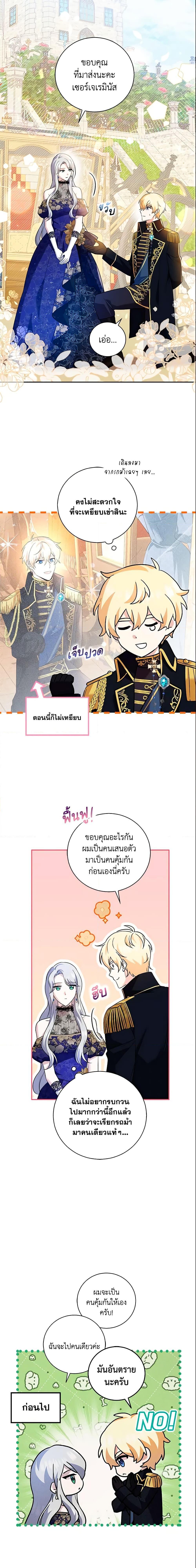 Manga-lc-com อ่านมังงะ อ่านการ์ตูน ออนไลน์ ฟรี Please Support My Revenge ตอนที่ 1 2 3 4 5 6 7 8 9 10 11 12 13 14 ฟรี ไม่มีโฆษณา Manga-lc - อ่าน มังงะ อ่าน การ์ตูน ออนไลน์ อ่านมังงะ ฟรี