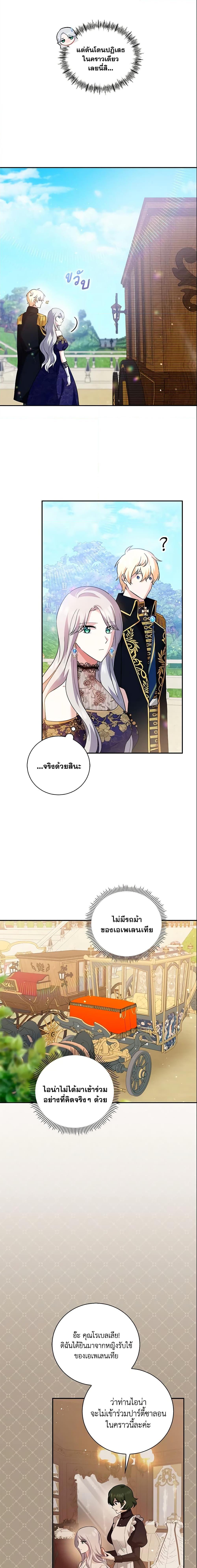 Manga-lc-com อ่านมังงะ อ่านการ์ตูน ออนไลน์ ฟรี Please Support My Revenge ตอนที่ 1 2 3 4 5 6 7 8 9 10 11 12 13 14 ฟรี ไม่มีโฆษณา Manga-lc - อ่าน มังงะ อ่าน การ์ตูน ออนไลน์ อ่านมังงะ ฟรี